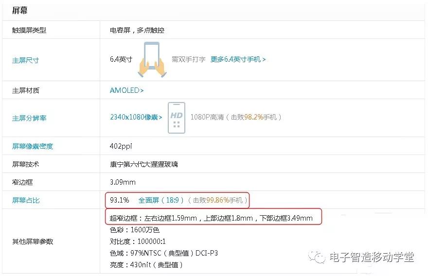 点胶机